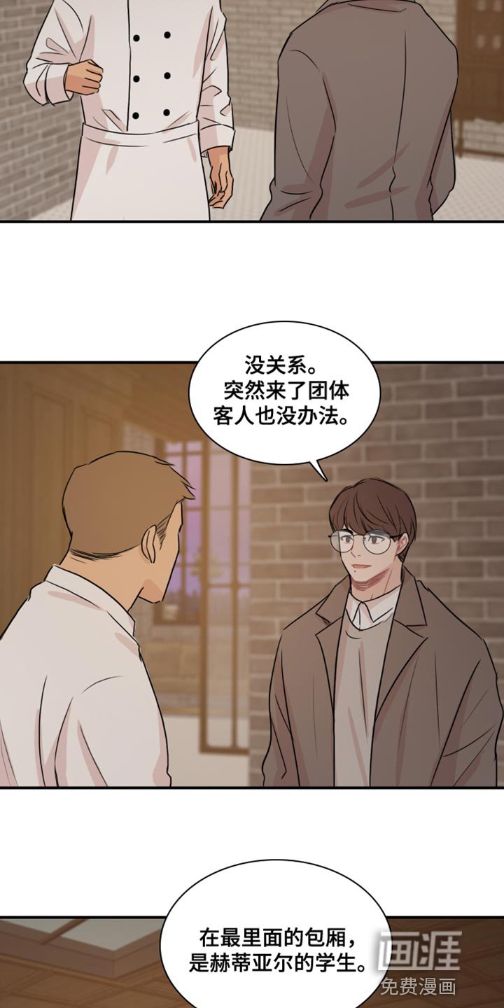 第48章：【第二季】没资格