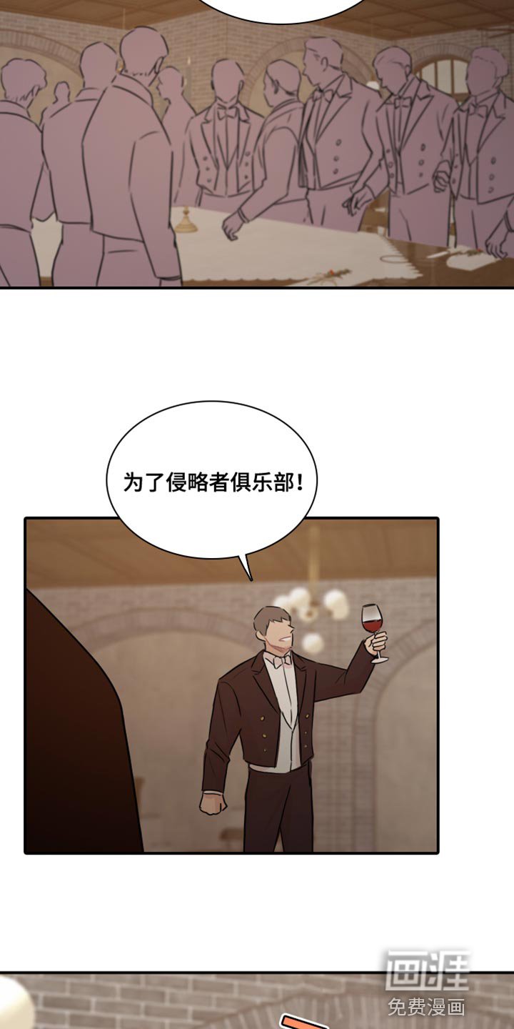 第48章：【第二季】没资格