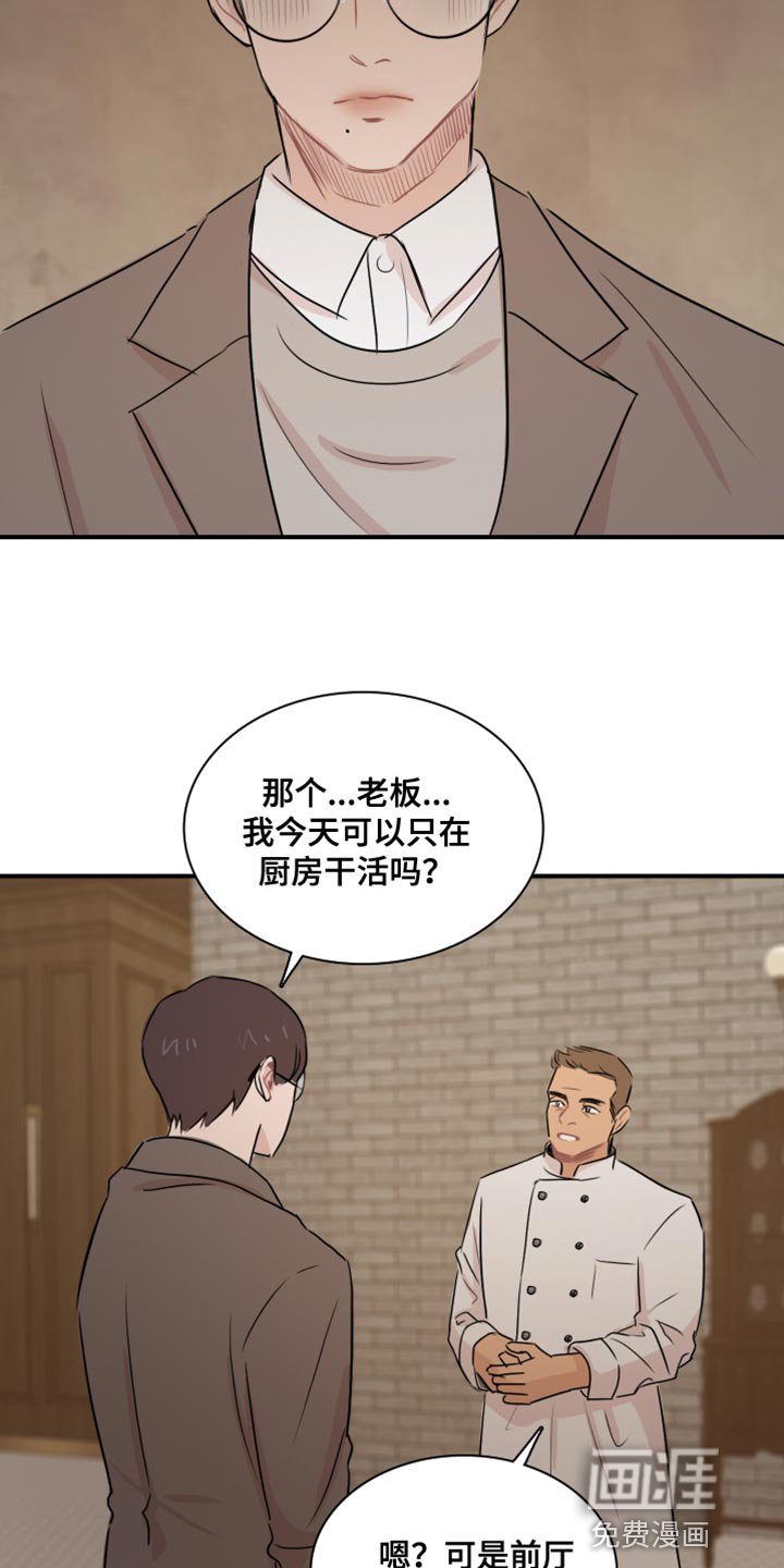 第48章：【第二季】没资格