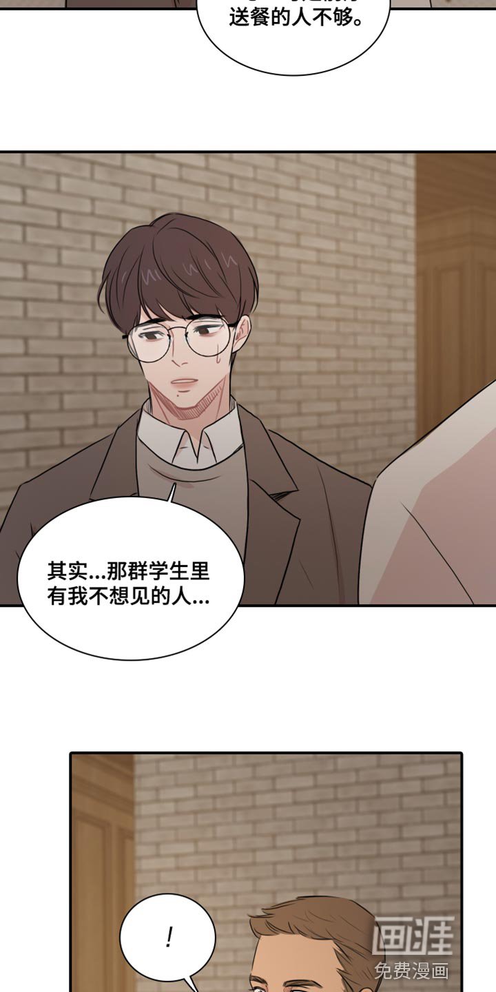 第48章：【第二季】没资格