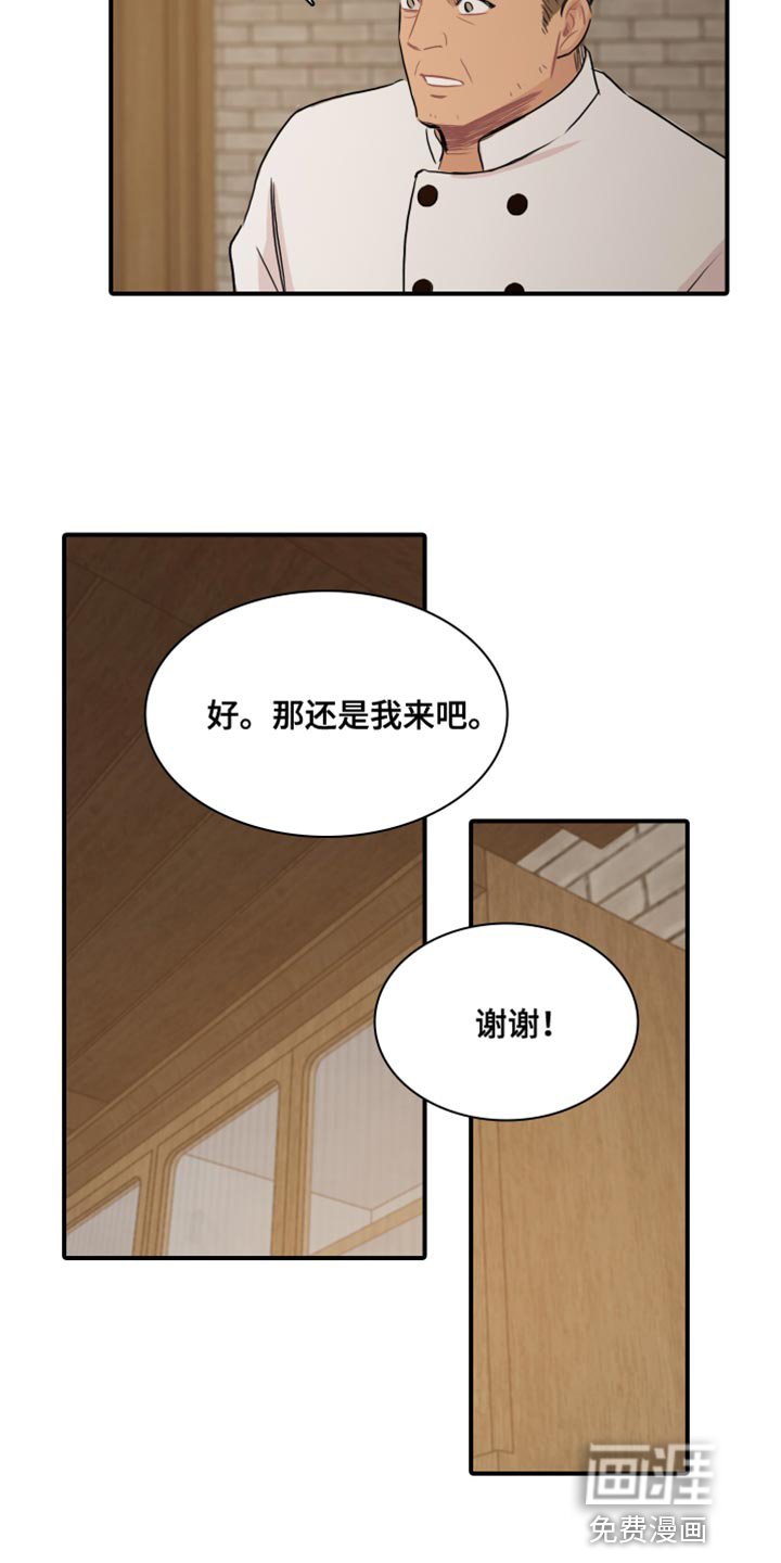 第48章：【第二季】没资格
