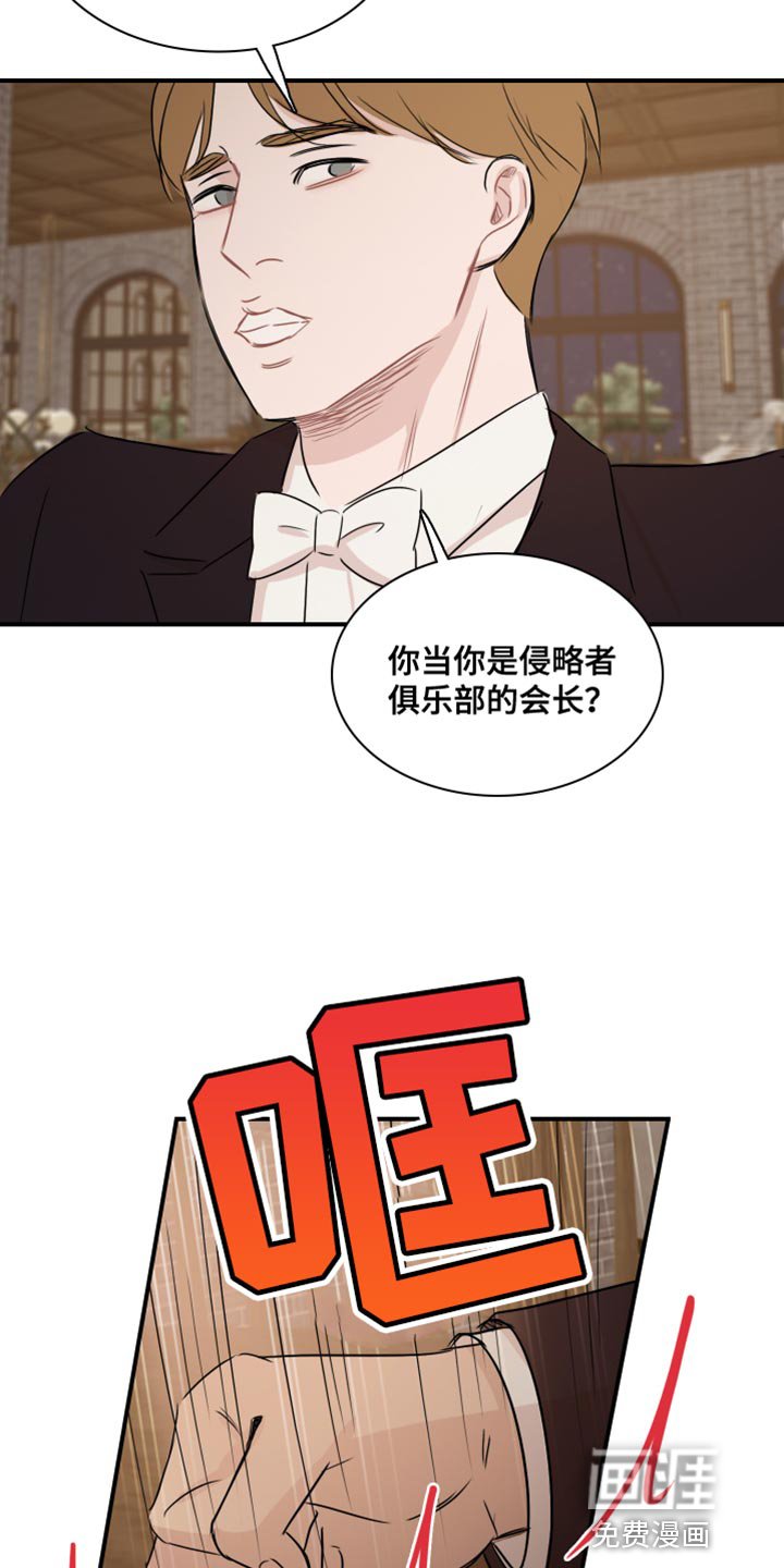 第48章：【第二季】没资格