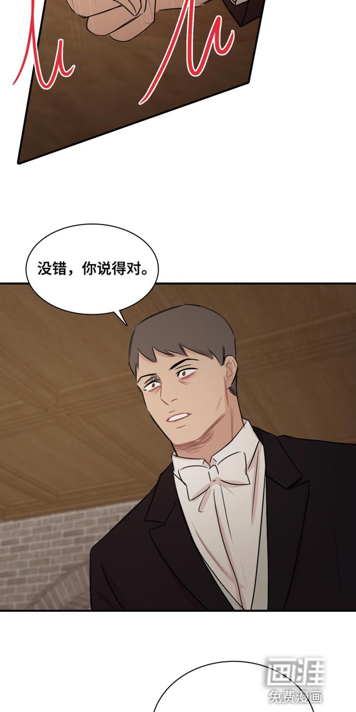 第48章：【第二季】没资格