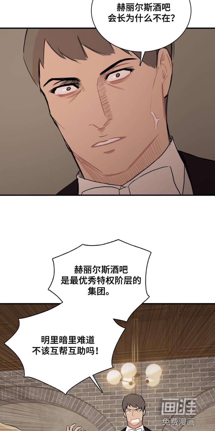 第48章：【第二季】没资格