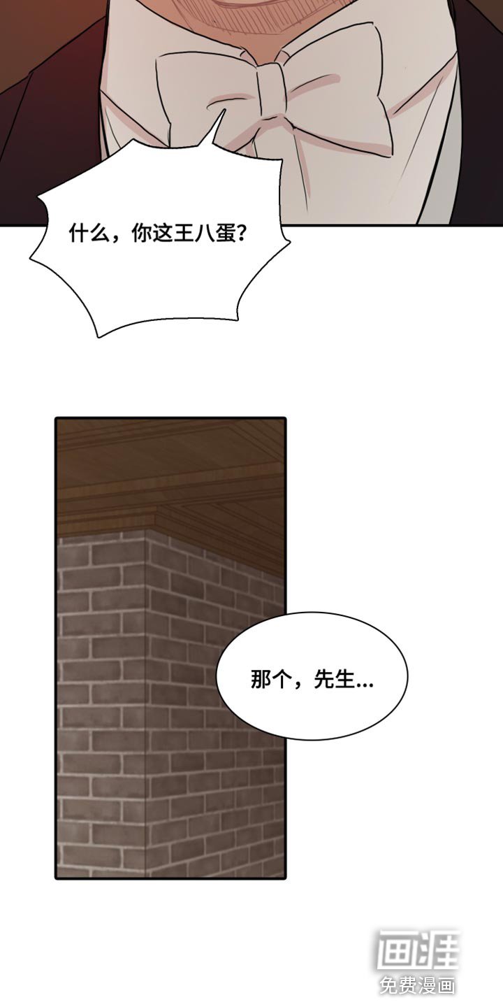 第49章：【第二季】为所欲为
