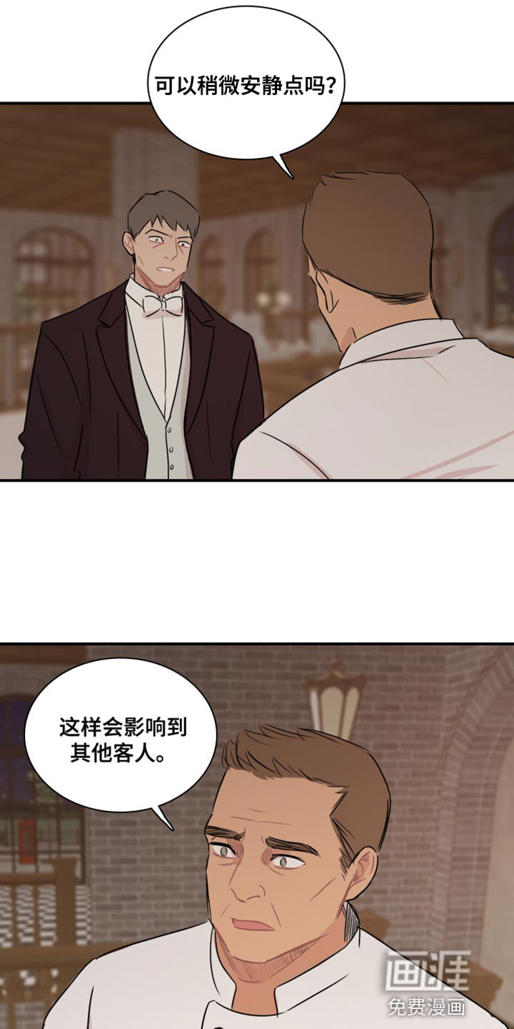第49章：【第二季】为所欲为