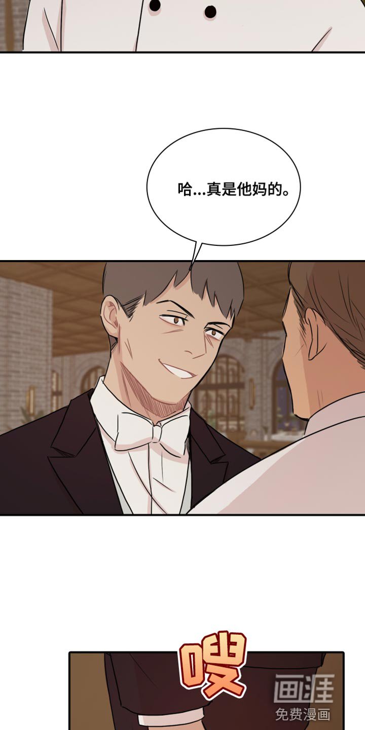 第49章：【第二季】为所欲为