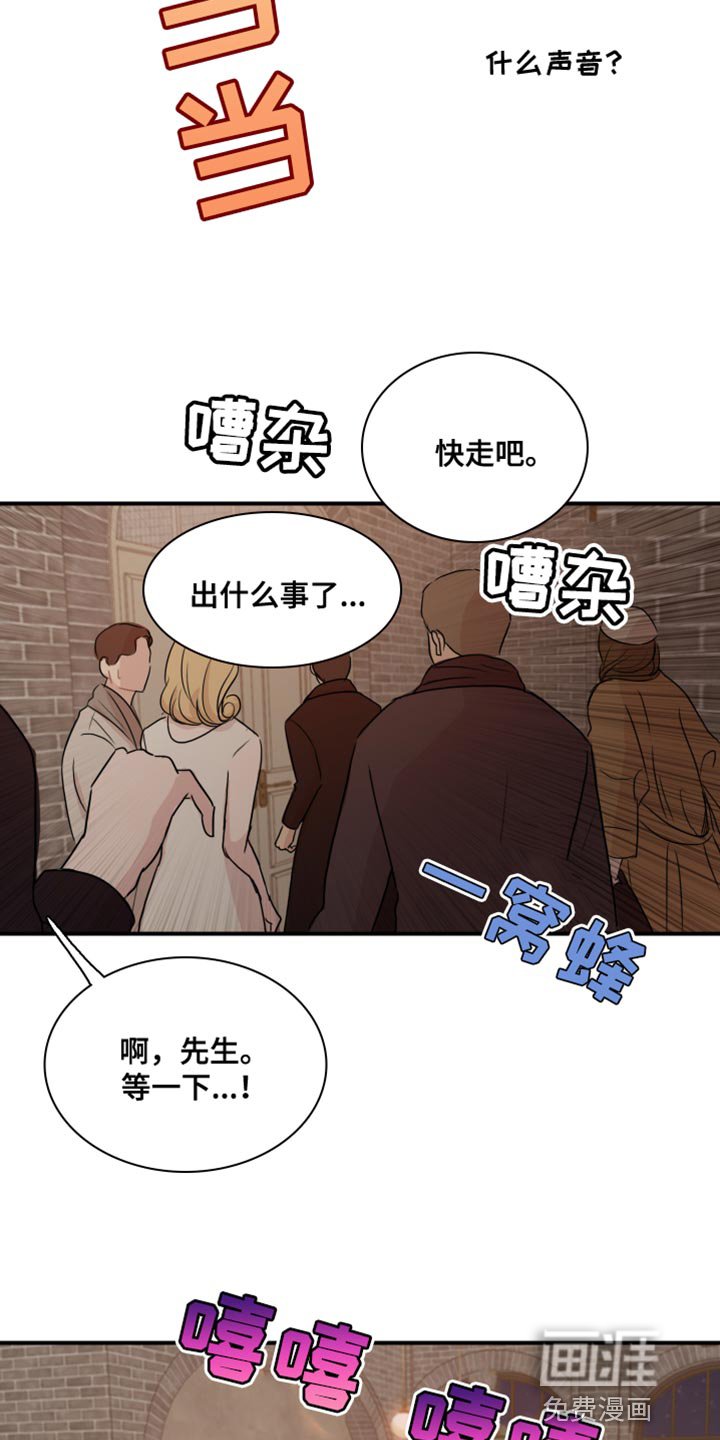 第49章：【第二季】为所欲为