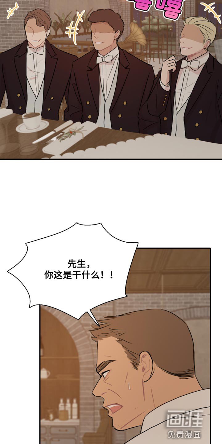 第49章：【第二季】为所欲为