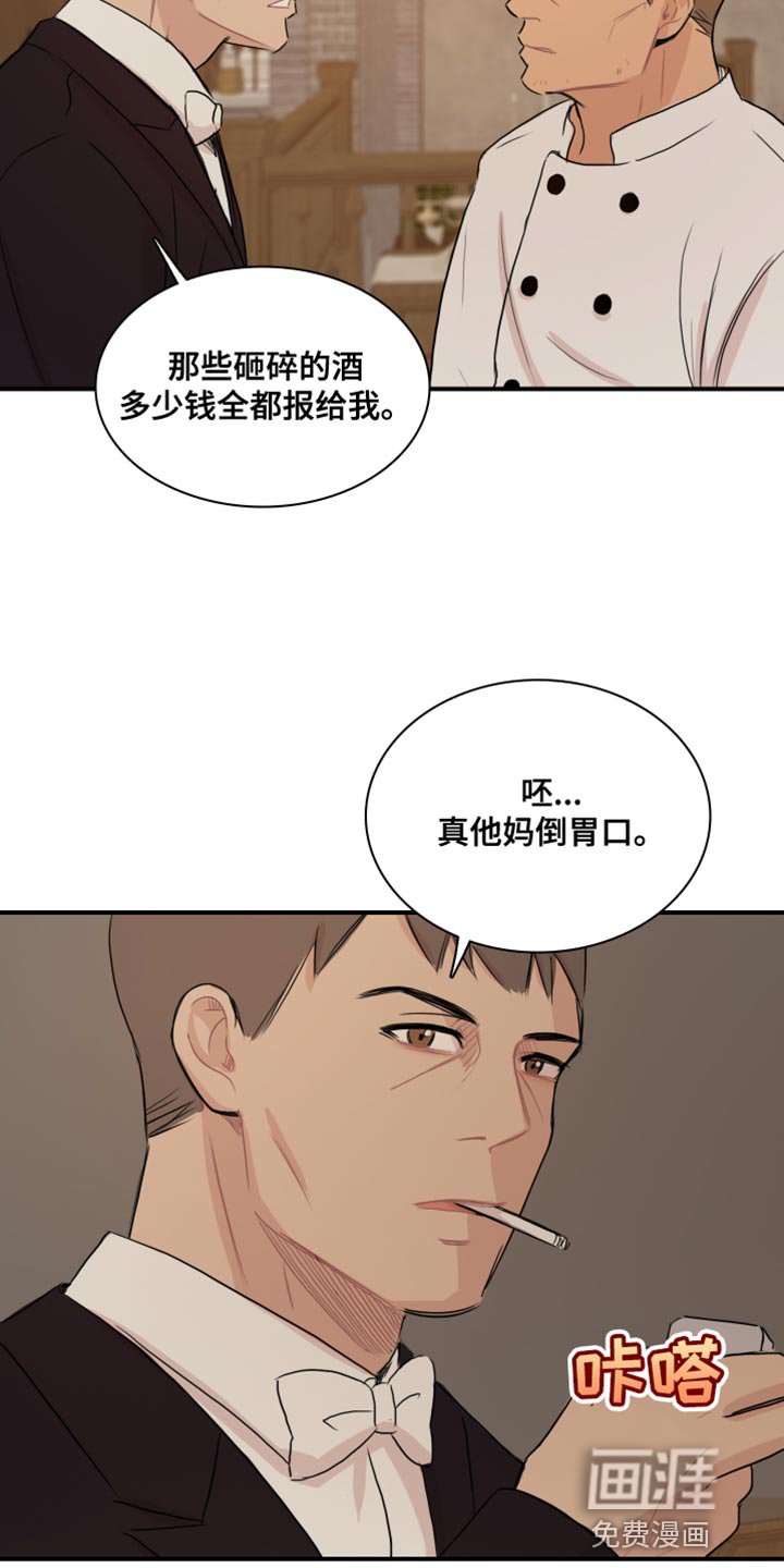 第49章：【第二季】为所欲为