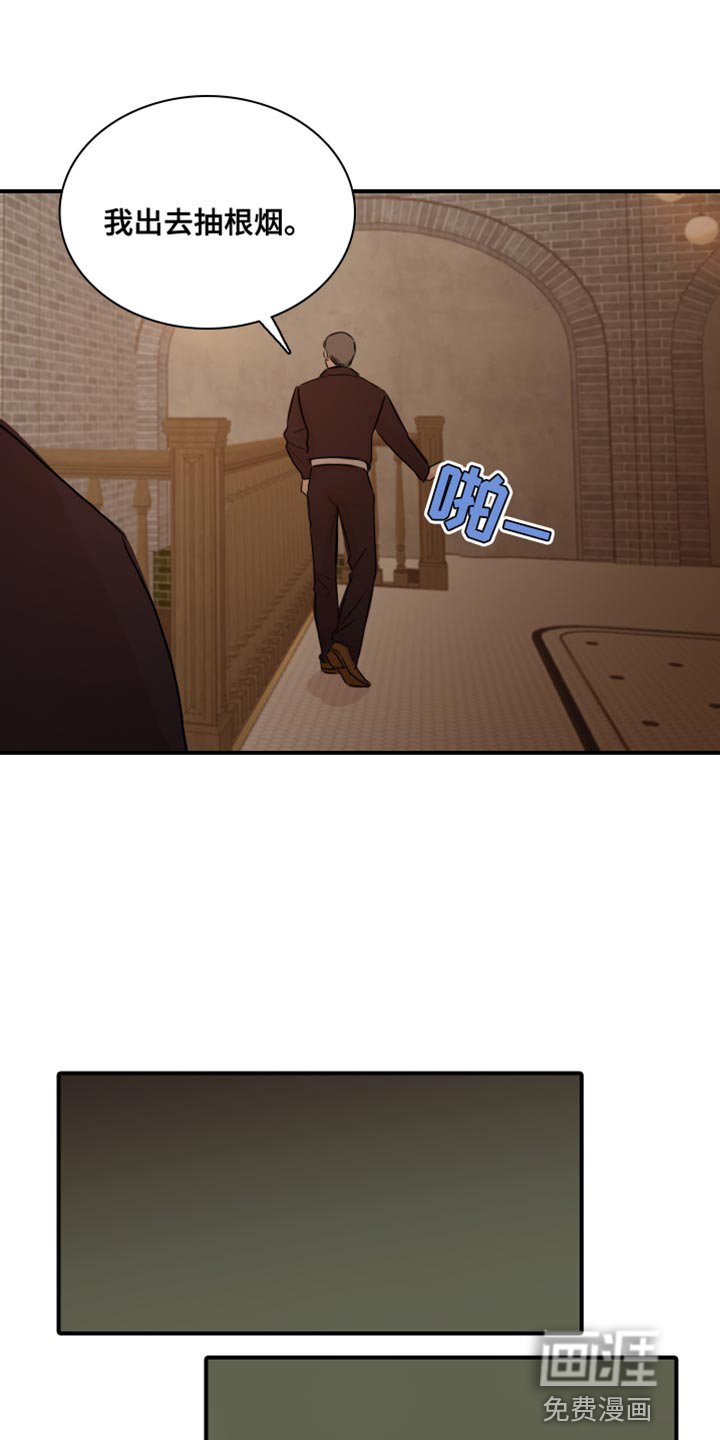 第49章：【第二季】为所欲为