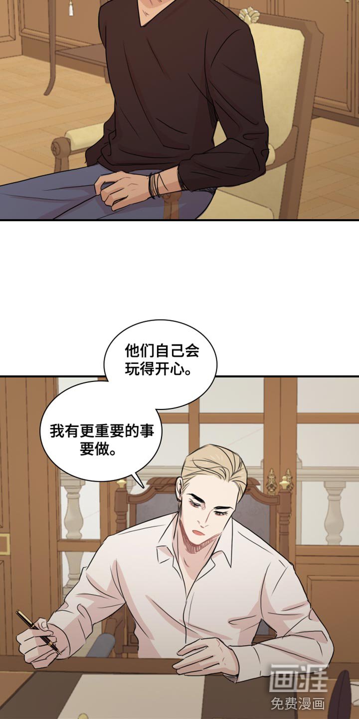 第49章：【第二季】为所欲为