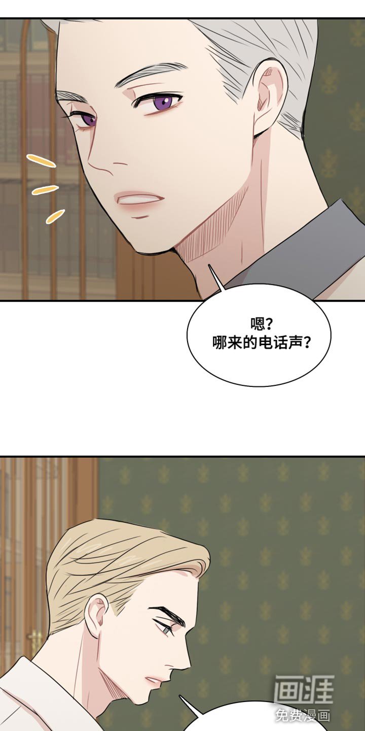 第49章：【第二季】为所欲为