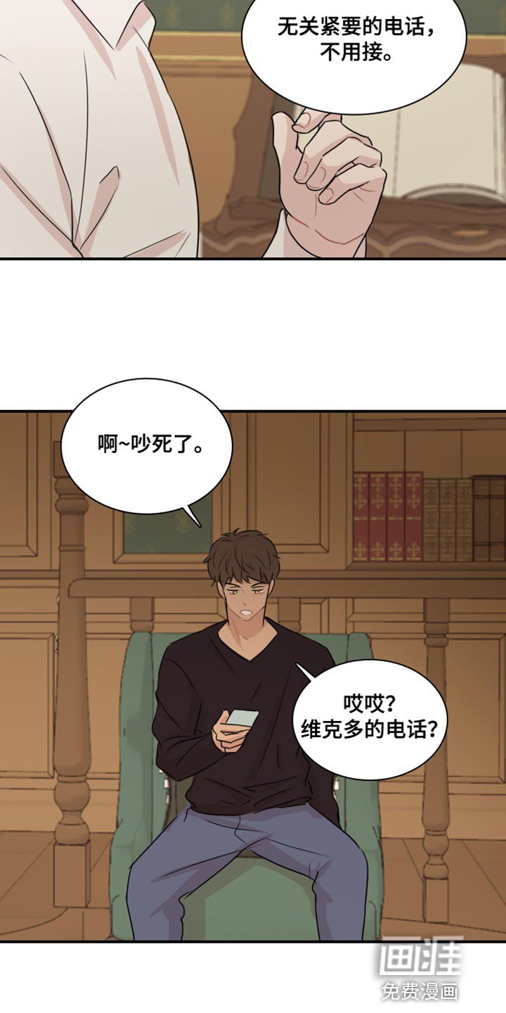 第49章：【第二季】为所欲为