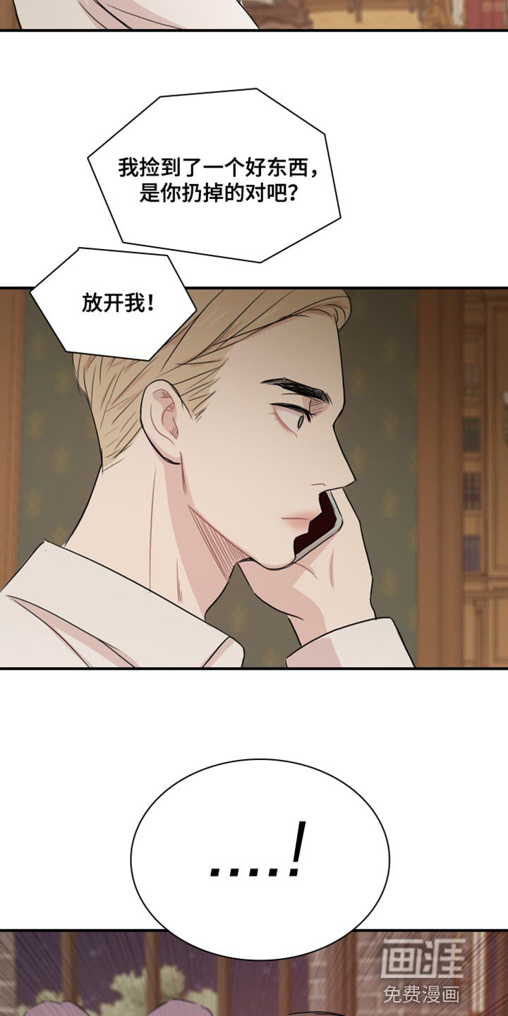 第49章：【第二季】为所欲为