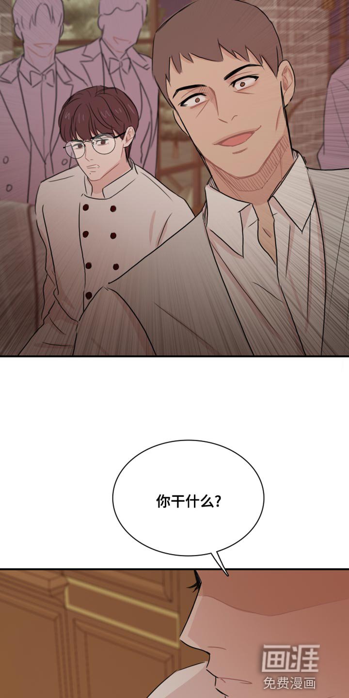 第49章：【第二季】为所欲为