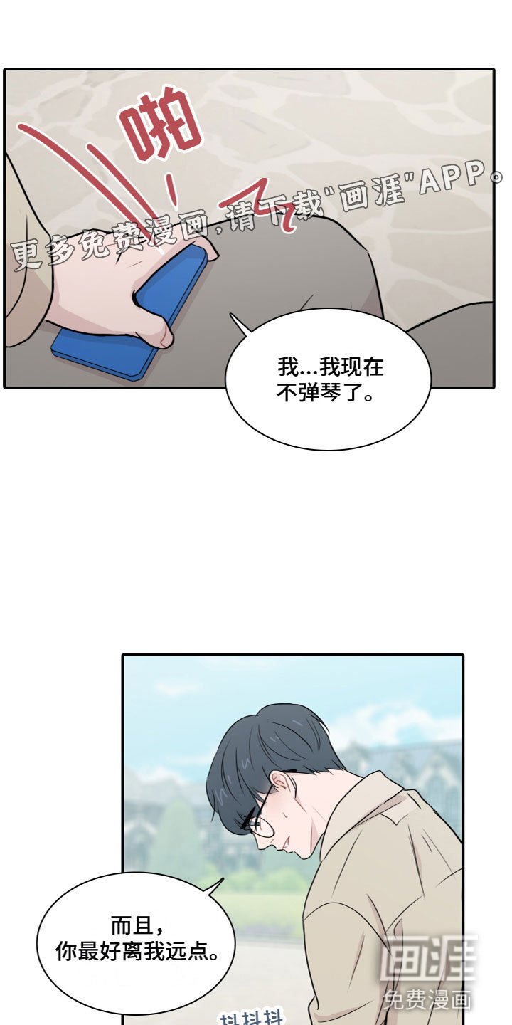 第5章：害怕