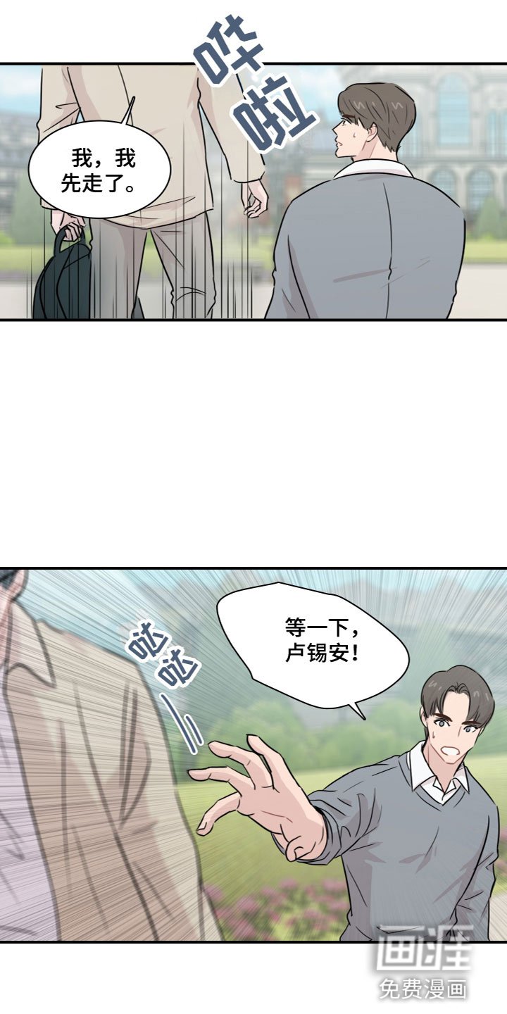 第5章：害怕