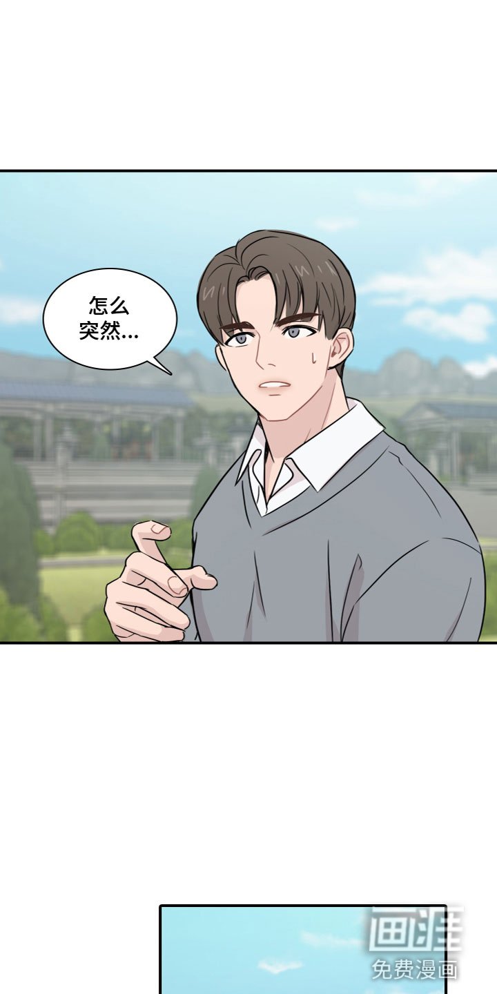 第5章：害怕