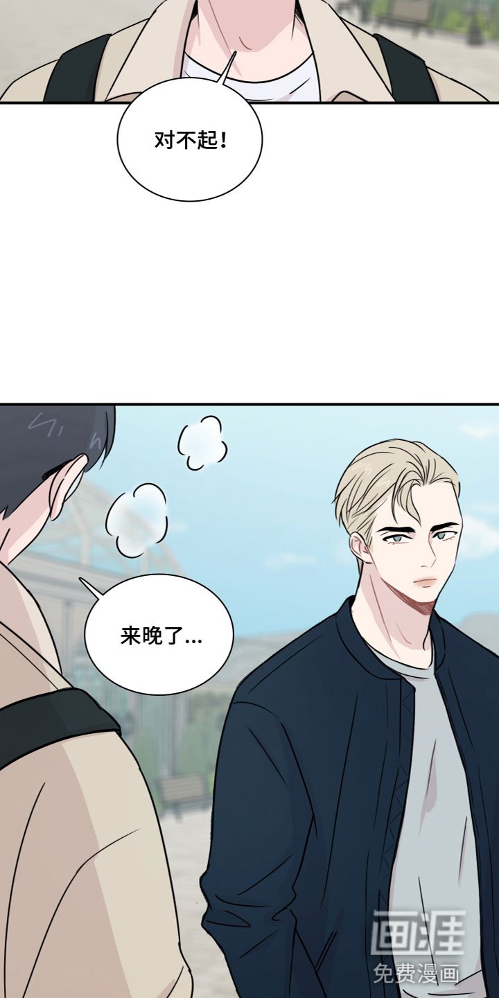 第5章：害怕