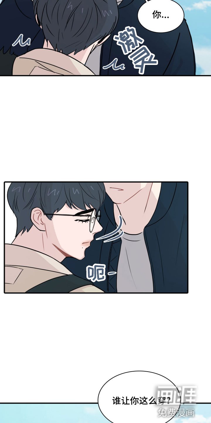 第5章：害怕