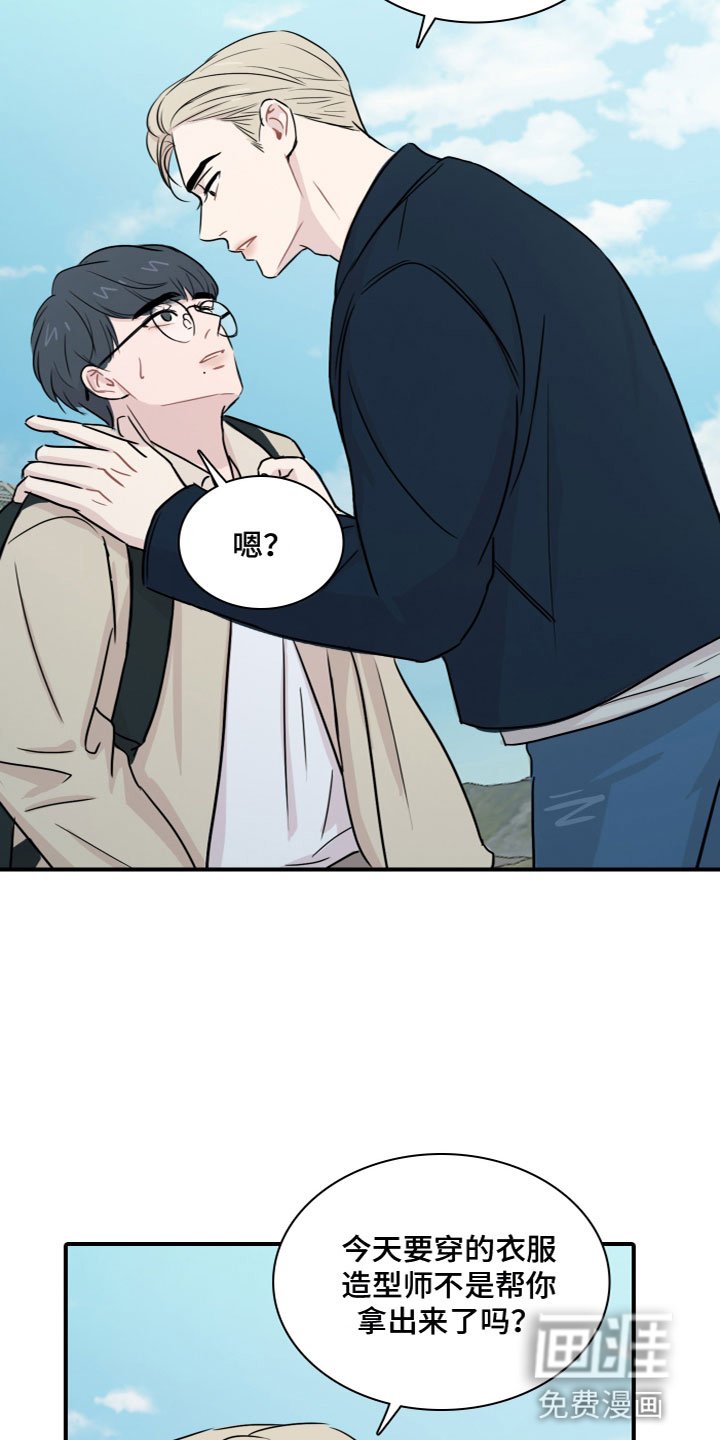 第5章：害怕