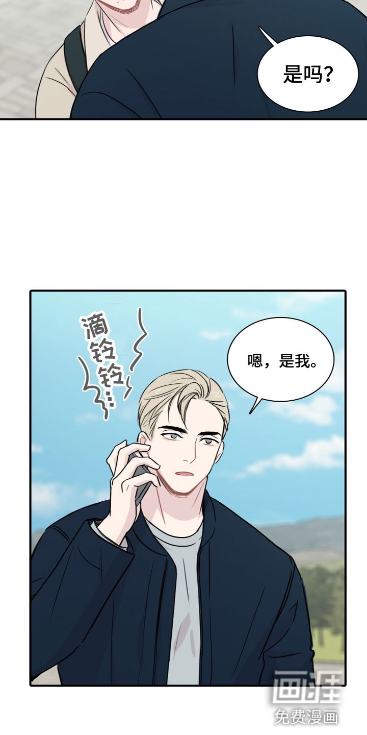 第5章：害怕