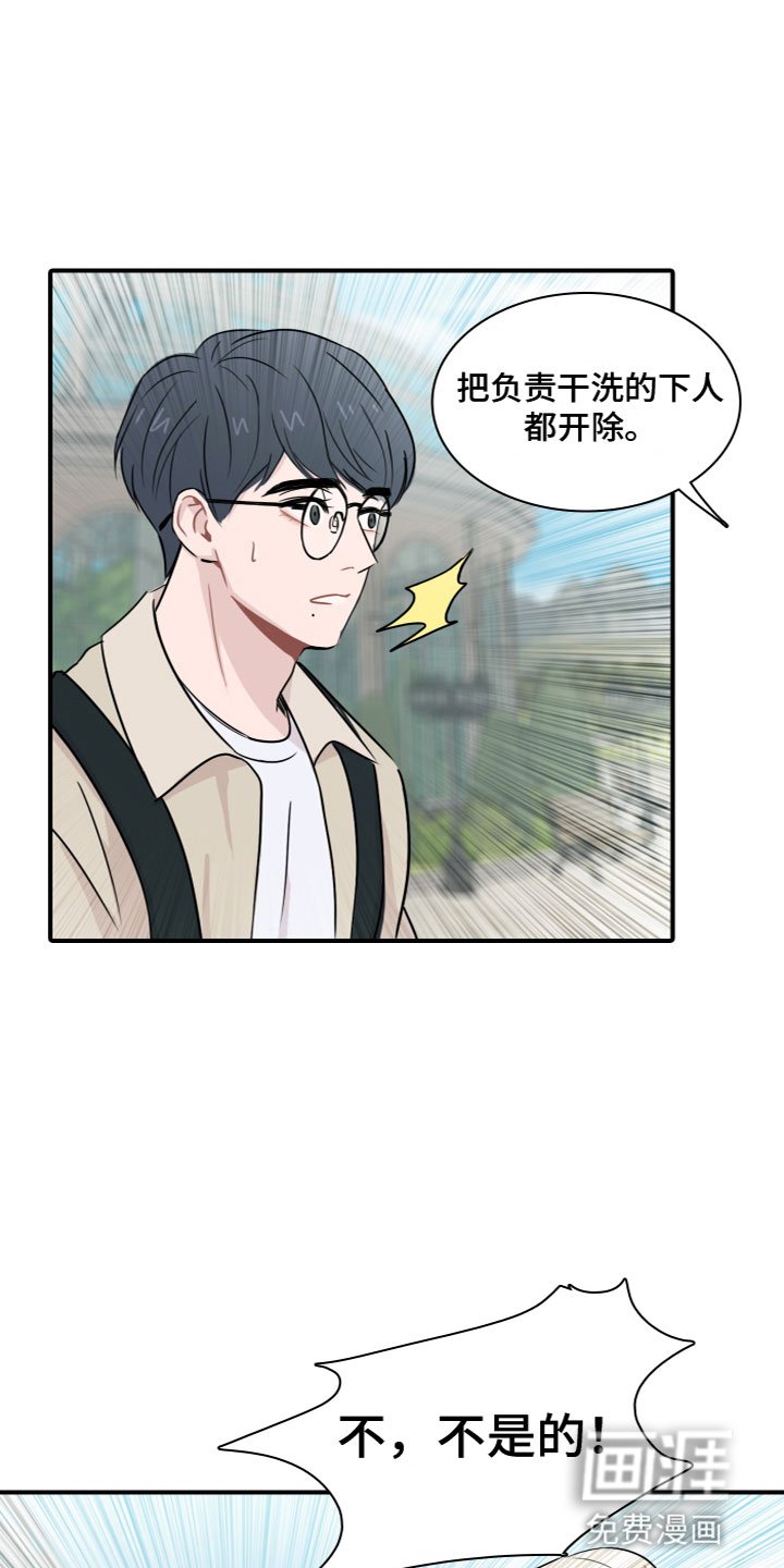 第5章：害怕
