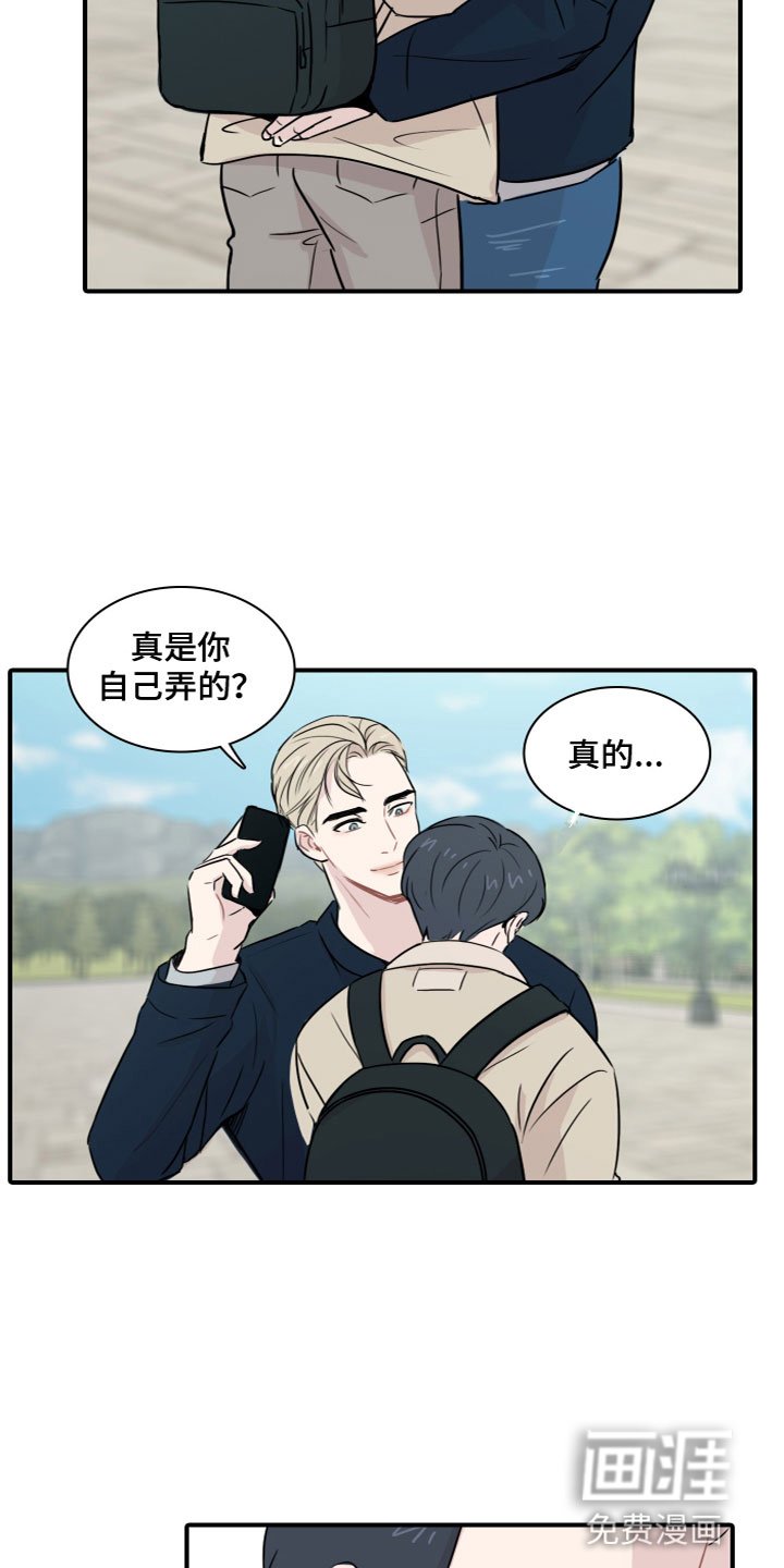 第5章：害怕