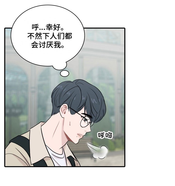 第5章：害怕