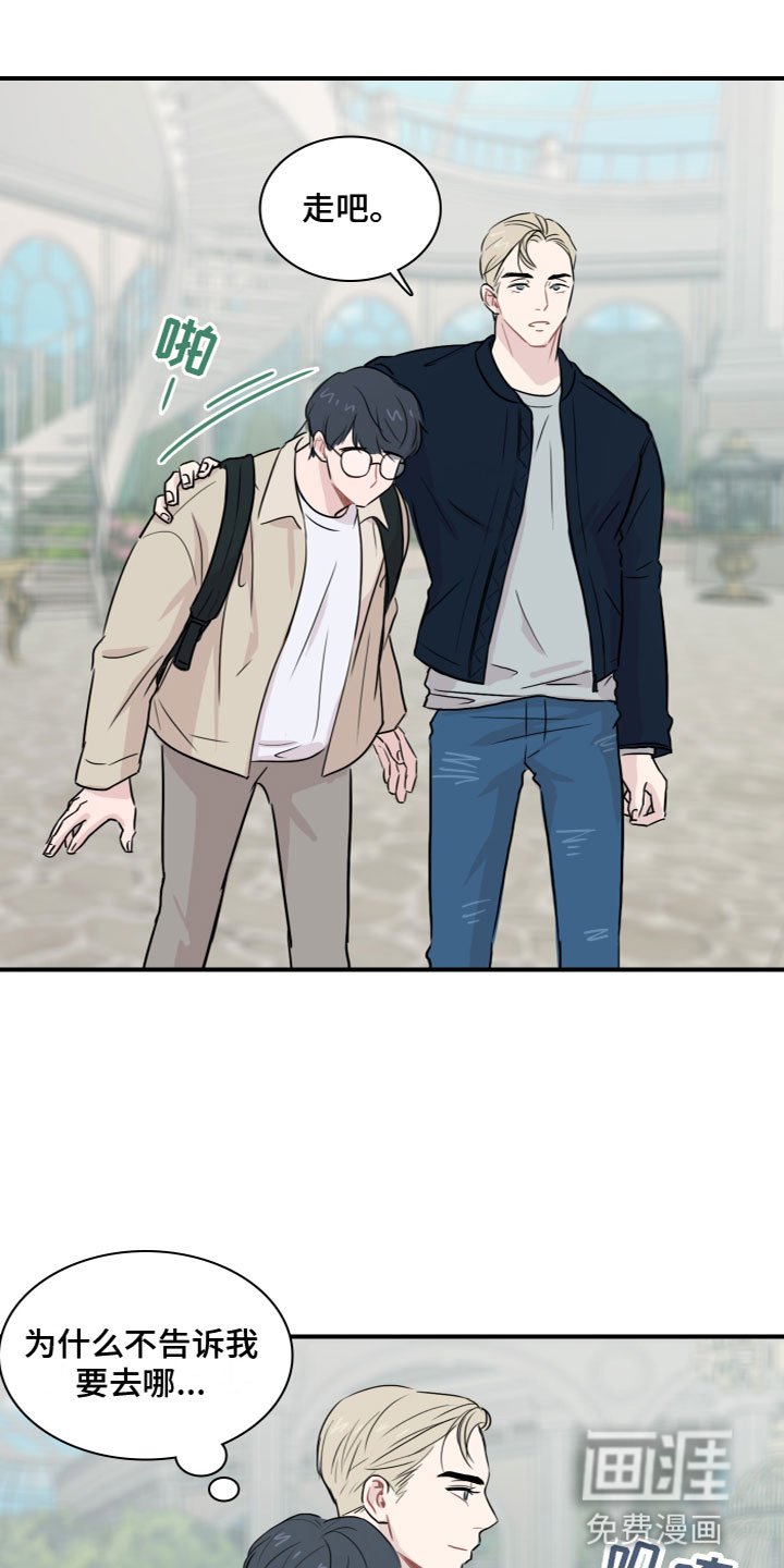 第5章：害怕