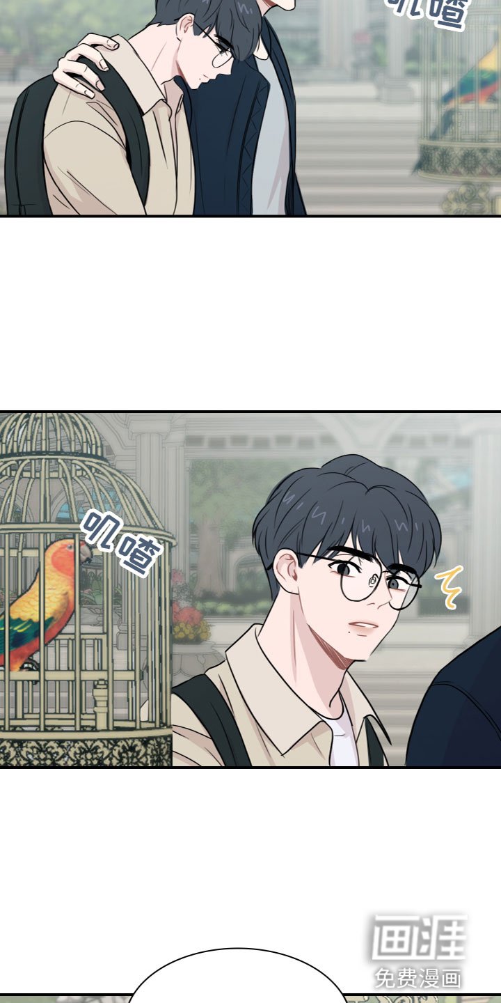 第5章：害怕