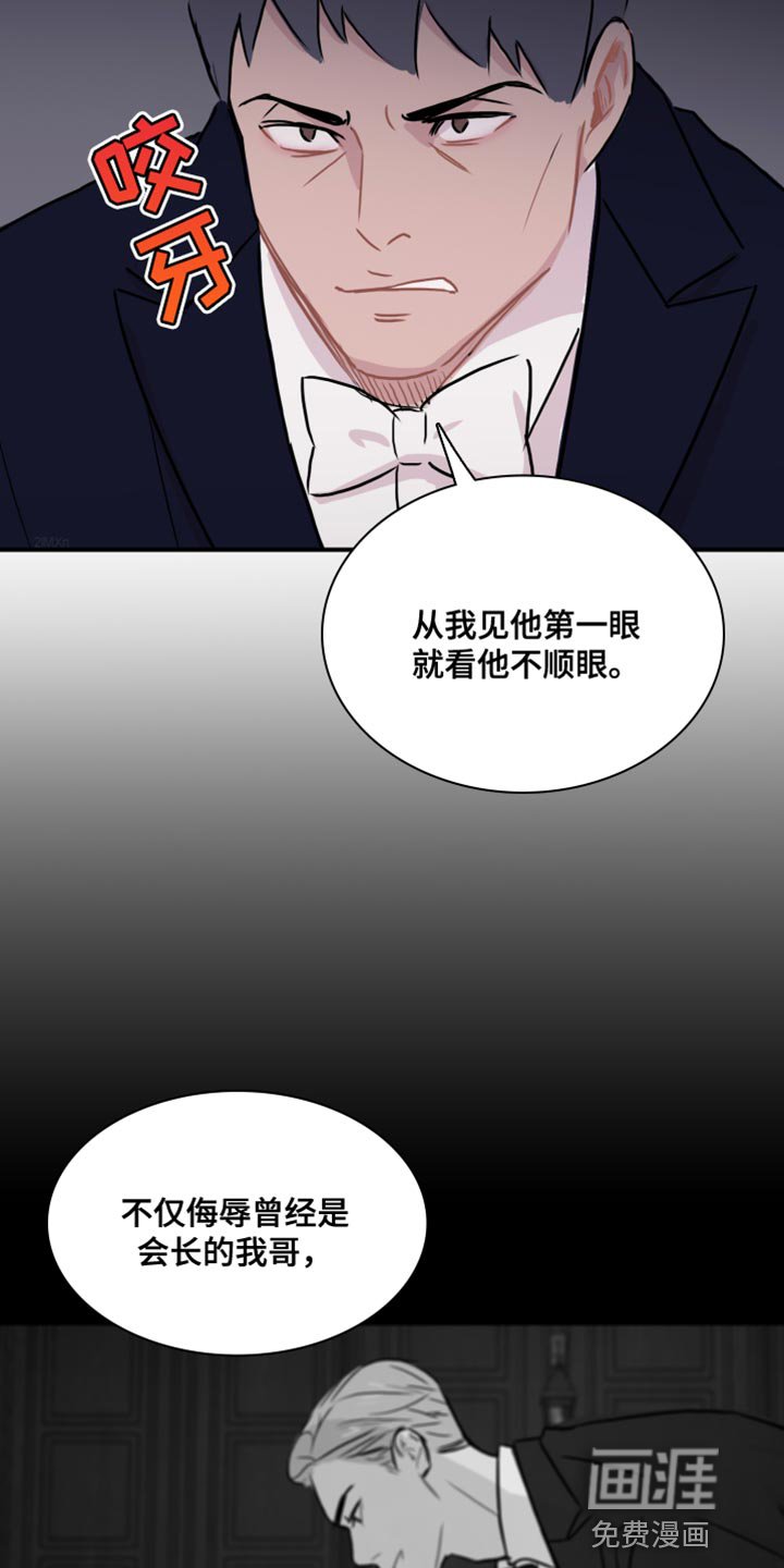 第50章：【第二季】你的小费