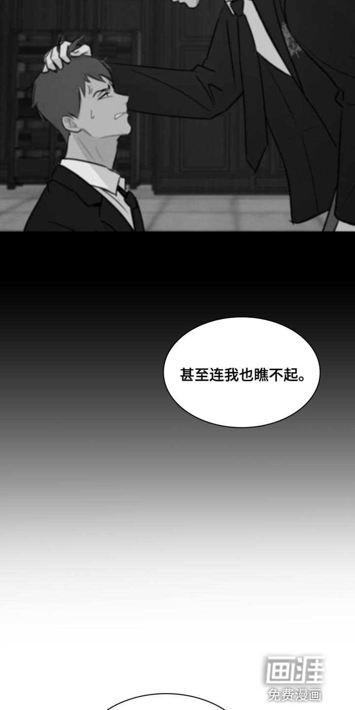 第50章：【第二季】你的小费
