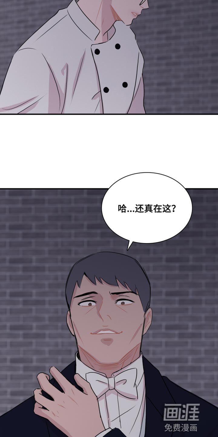 第50章：【第二季】你的小费