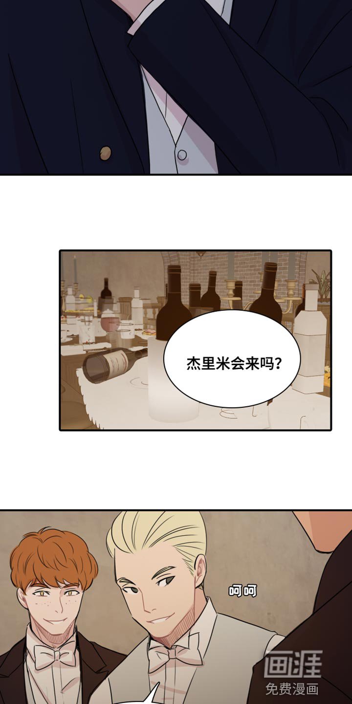 第50章：【第二季】你的小费