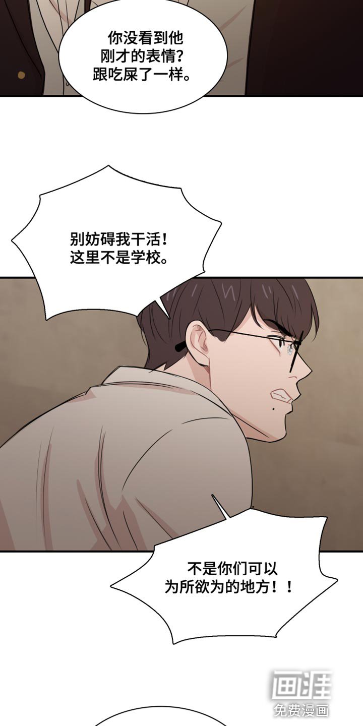 第50章：【第二季】你的小费
