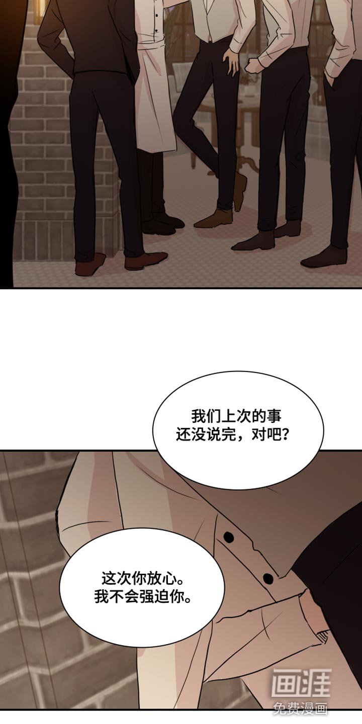 第50章：【第二季】你的小费