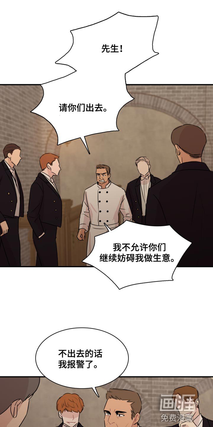 第50章：【第二季】你的小费