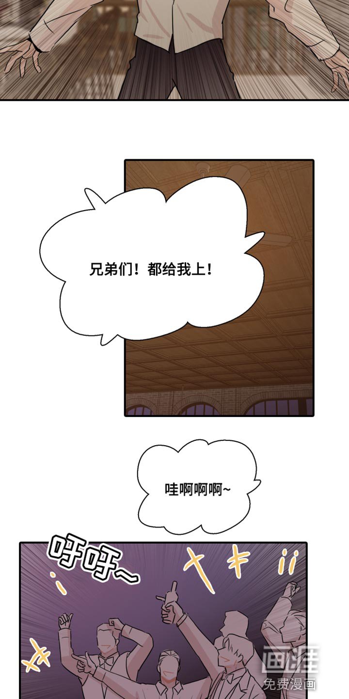 第50章：【第二季】你的小费