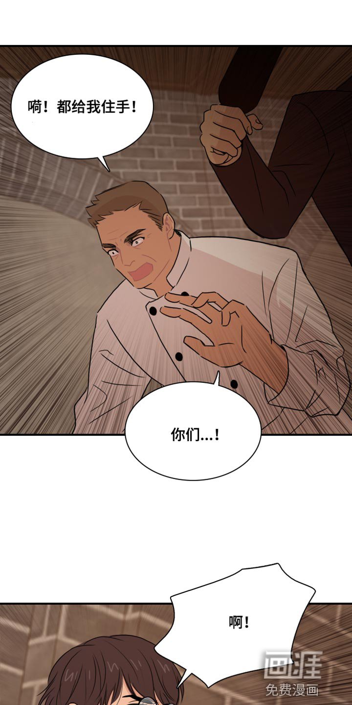第50章：【第二季】你的小费