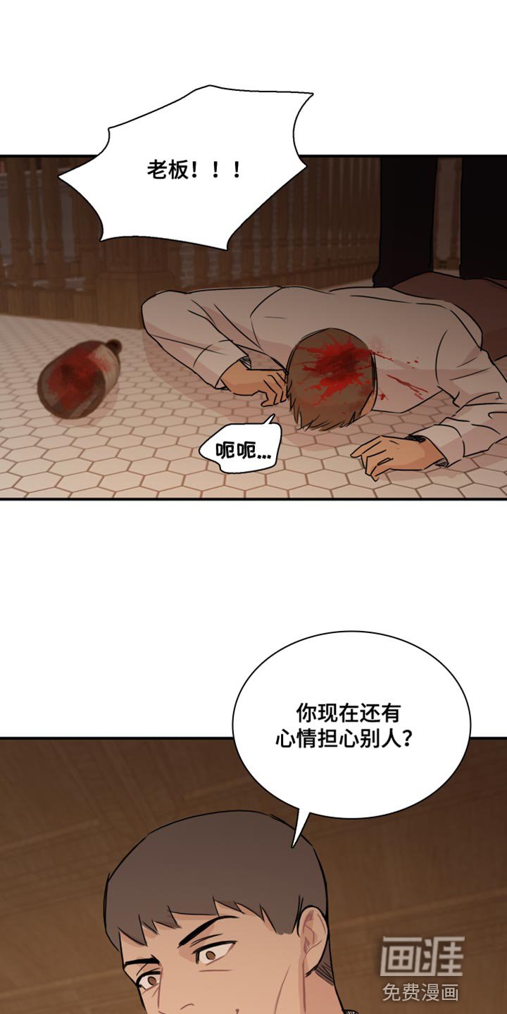 第50章：【第二季】你的小费