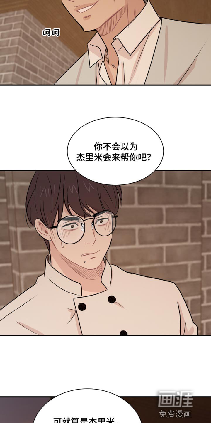 第50章：【第二季】你的小费