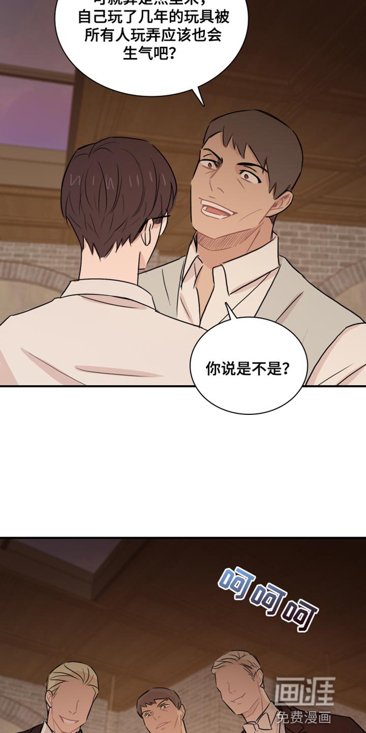 第50章：【第二季】你的小费