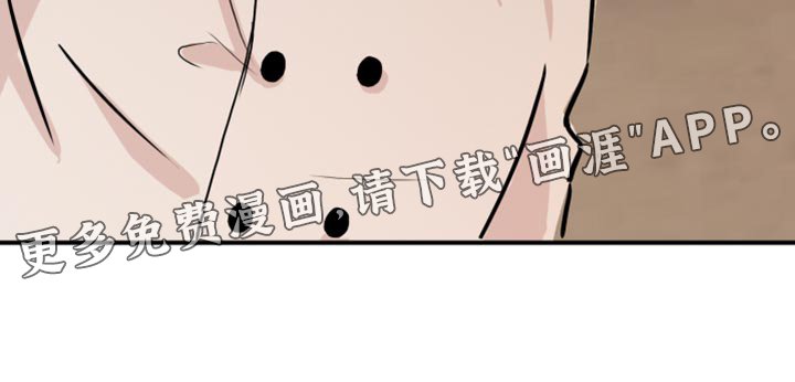 第50章：【第二季】你的小费