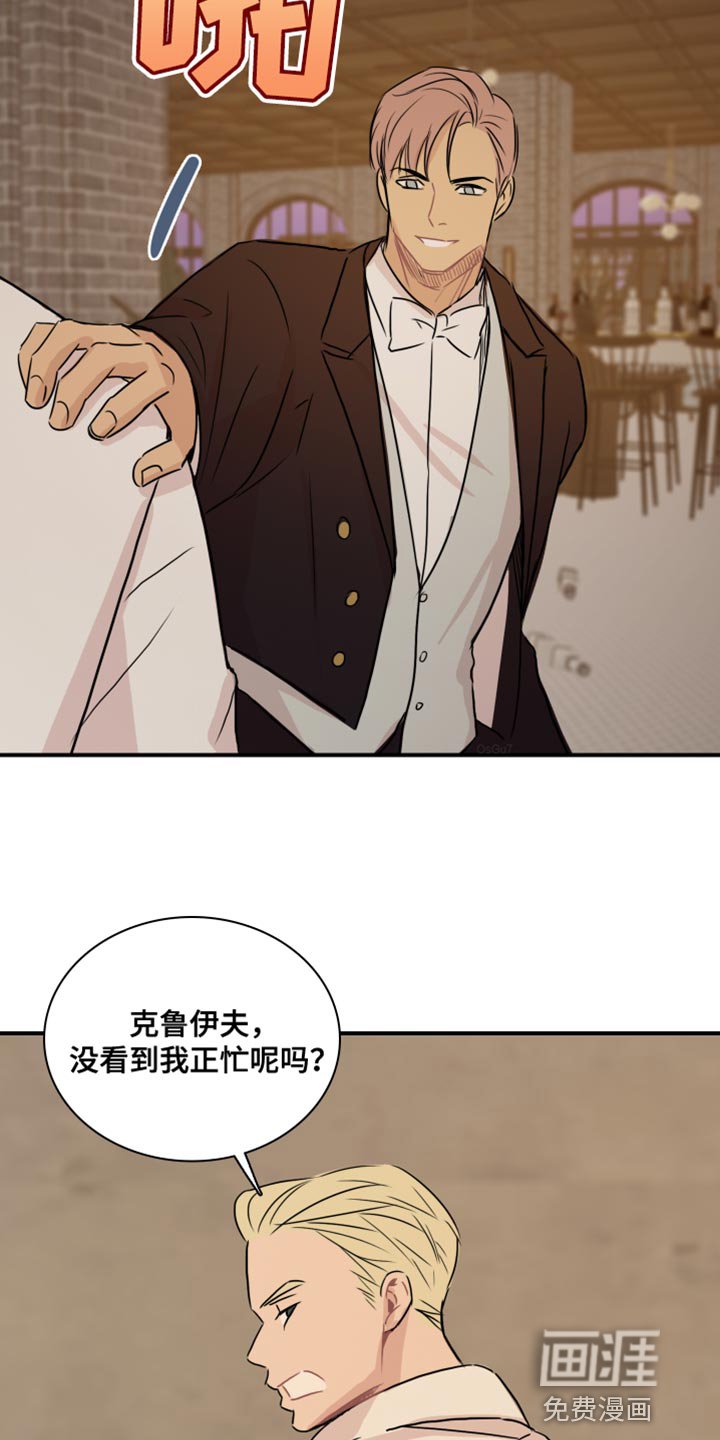 第51章：【第二季】别用这种眼神看我