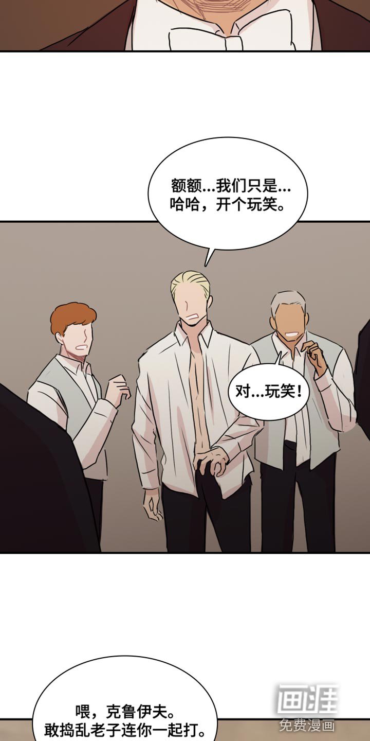 第51章：【第二季】别用这种眼神看我