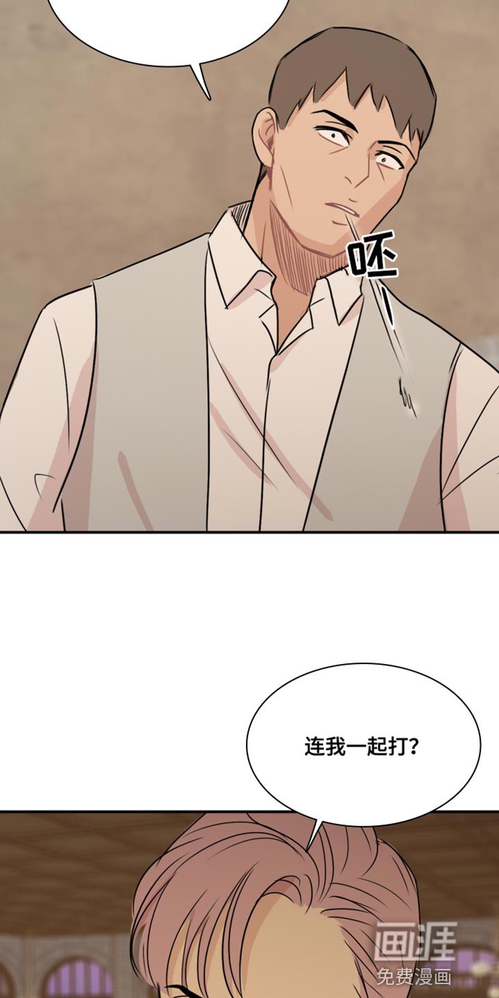 第51章：【第二季】别用这种眼神看我