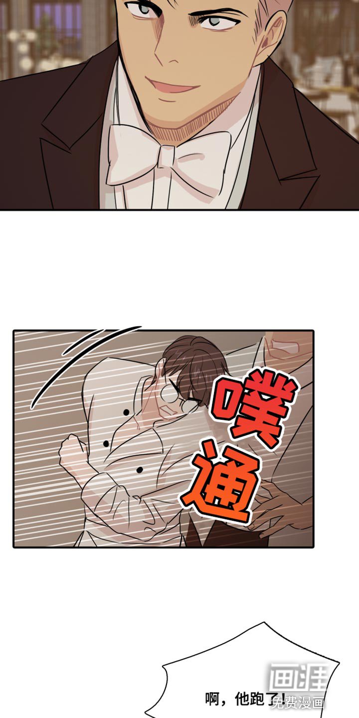 第51章：【第二季】别用这种眼神看我