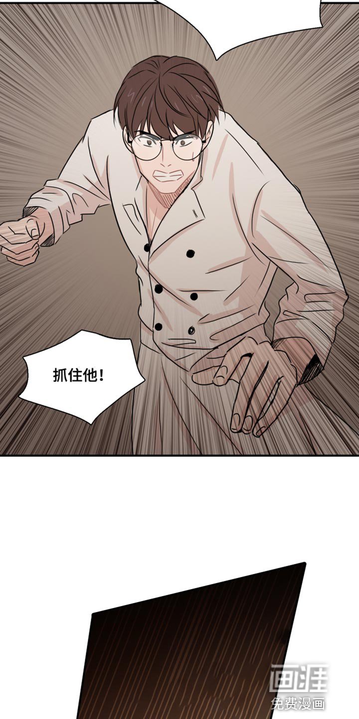 第51章：【第二季】别用这种眼神看我